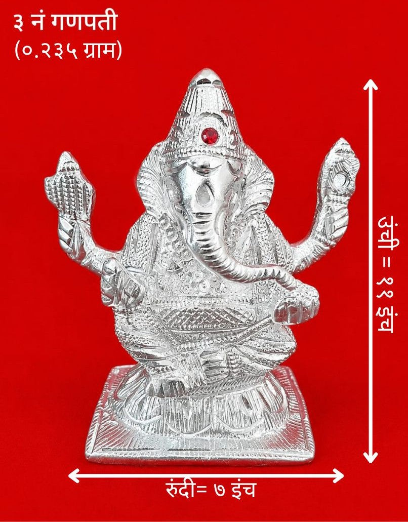 Premium White Metal Ganpati Idol | Lord Ganesha Murti for Home Temple & Décor