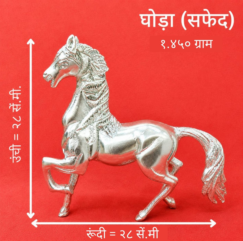 White Metal Horse Statue | Running Horse Showpiece for Home & Office Décor