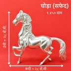 White Metal Horse Statue | Running Horse Showpiece for Home & Office Décor