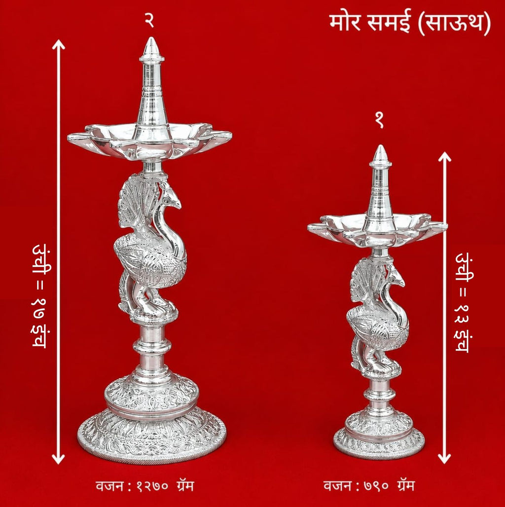 Premium White Metal South Peacock Samai Diya Pair | 5 Jyot Standing Oil Lamp for Mandir