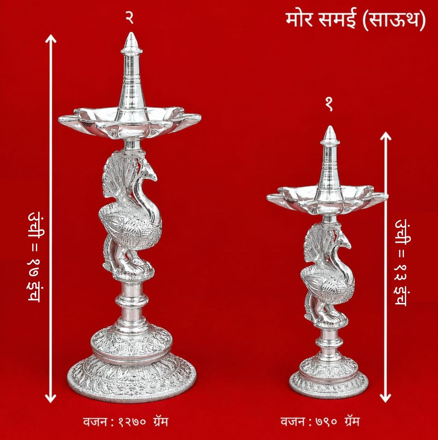 Premium White Metal South Peacock Samai Diya Pair | 5 Jyot Standing Oil Lamp for Mandir
