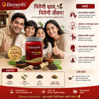Elements Ayushwaas – Ayurvedic Respiratory Support