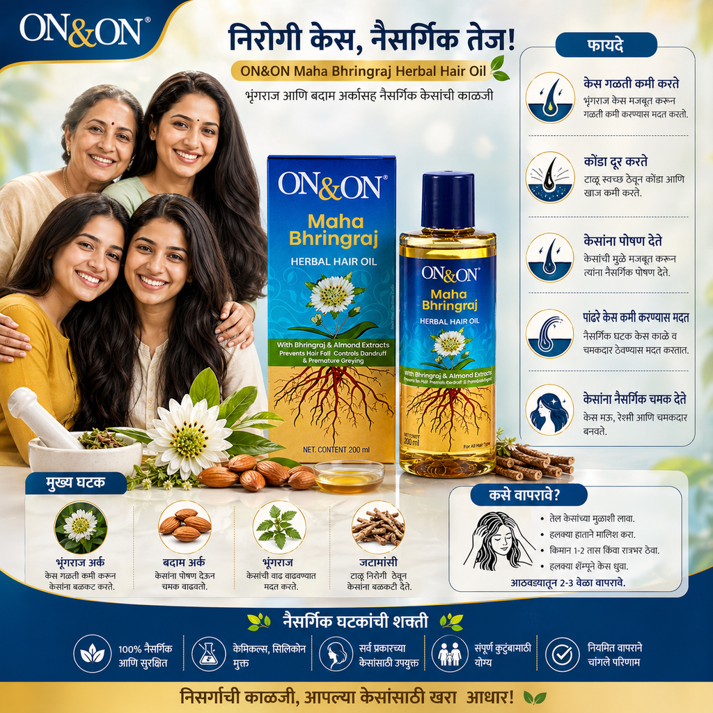 ON&ON Maha Bhringraj Herbal Hair Oil
