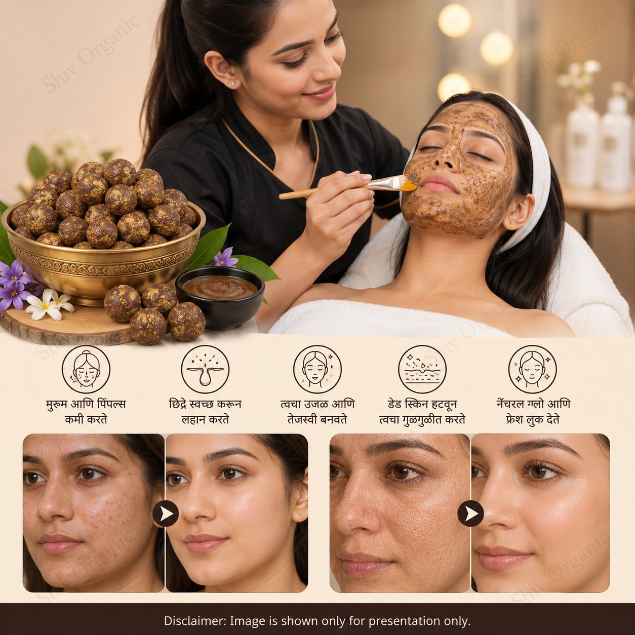 Shiv Organic Golden Goli Facial Pack – Herbal Skin Care Treatment