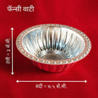 फैंसी वाटी | मनकों से सजा चांदी का परोसने वाला कटोरा (प्रीमियम प्रसाद और मिठाई के लिए)