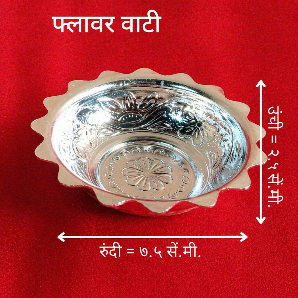 Flower Vati | Embossed Silver Flower Bowl (Decorative Pooja & Floating Dish)
