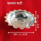 Flower Vati | Embossed Silver Flower Bowl (Decorative Pooja & Floating Dish)
