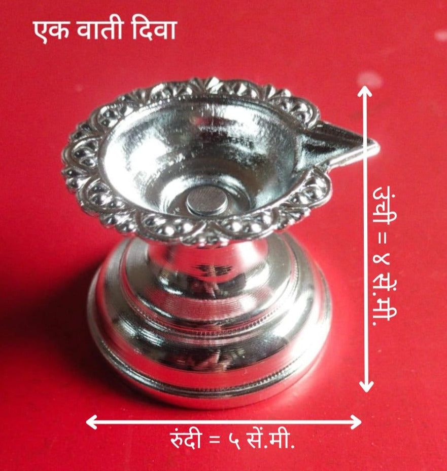 Ek vati Diva | Silver Pooja Diya with Ornate Base (Traditional Oil Lamp)