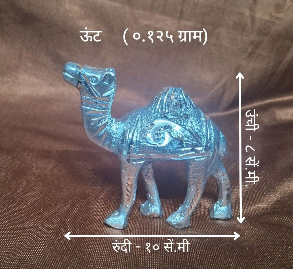 Ethnic Camel Showpiece (Silver Finish Decorative Figurine)