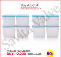 FM Gen II High Freezer Mate Container Set – 8 Pcs