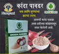 ग्रीन कार्व कांदा पावडर | नैसर्गिक आणि स्वादिष्ट Onion Powder