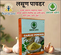 ग्रीन कार्व लसूण पावडर | नैसर्गिक आणि स्वादिष्ट Garlic Powder