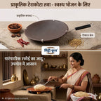 Terracotta Tawa (Clay Griddle) – Natural Clay Cookware for Healthy Cooking