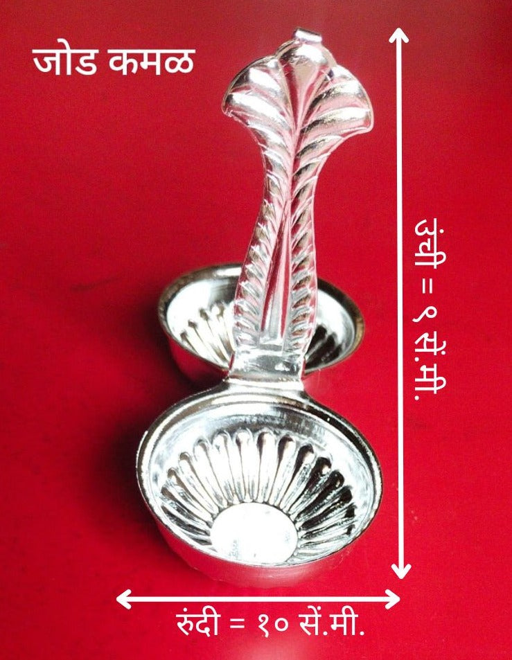 Jod Kamal | White Metal Haldi Kumkum Holder with Handle | Designer Double Bowl Kumkum Dani Set for Pooja & Rituals