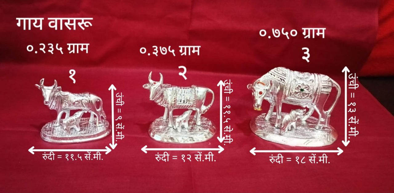 Cow and Calf Statue