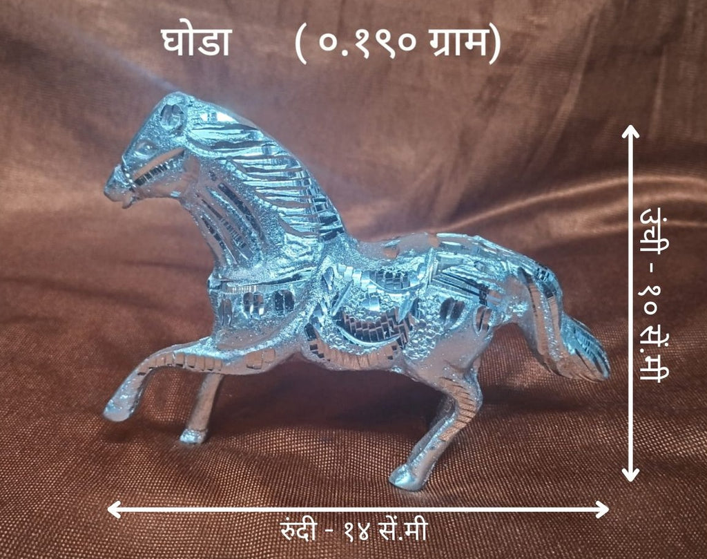 twin Horse Statue 190g