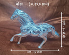 twin Horse Statue 190g