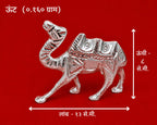 Royal Camel Figurine (Silver Finish Decorative Showpiece)