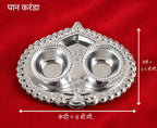 Heart Paan Karanda | Premium White Metal Kumkum Haldi Plate | Decorative Pooja Tilak Thali for Home & Devghar