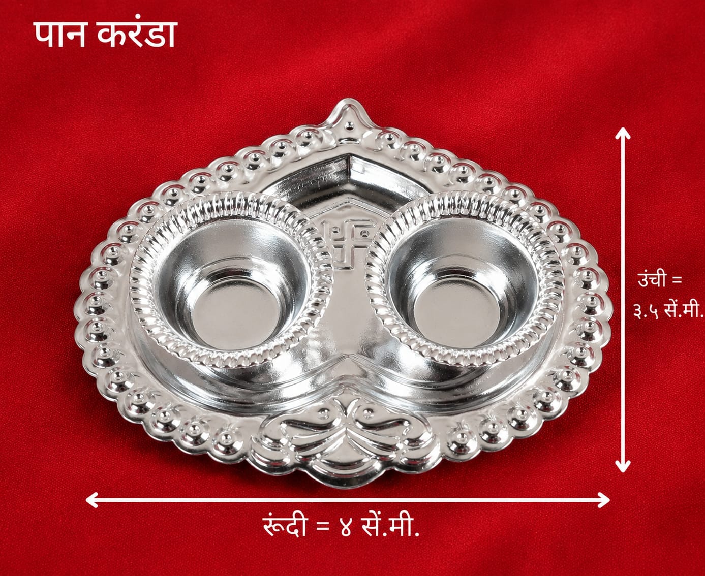 Heart Paan Karanda | Premium White Metal Kumkum Haldi Plate | Decorative Pooja Tilak Thali for Home & Devghar