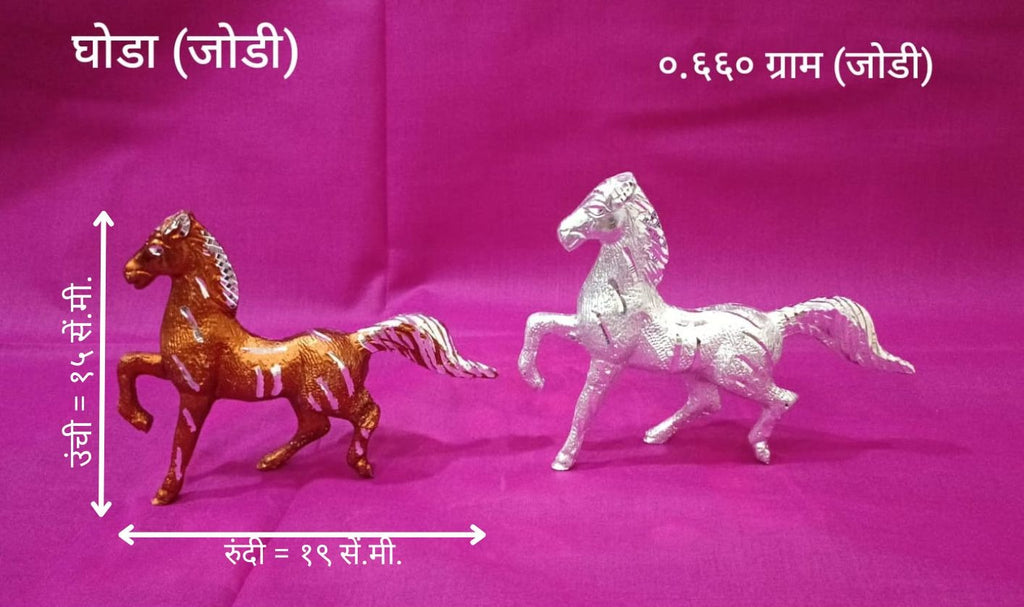 Dual-Tone twin Horse Figurine Set (Gold & Silver Finish Decorative Pair)