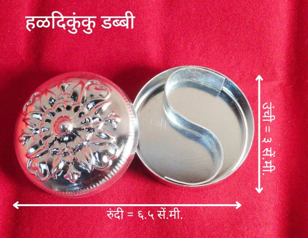Haldi Kunku Dabbi | Premium White Metal | 2-in-1 Tilak Container with Lid for Pooja & Mandir