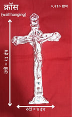 Premium White Metal Jesus Cross Statue | Silver Finish Crucifix Showpiece for Home & Office Décor