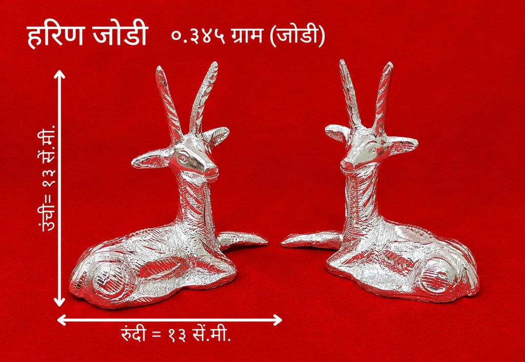 seated Royal Deer Figurine Set (Silver Finish Decorative Pair)