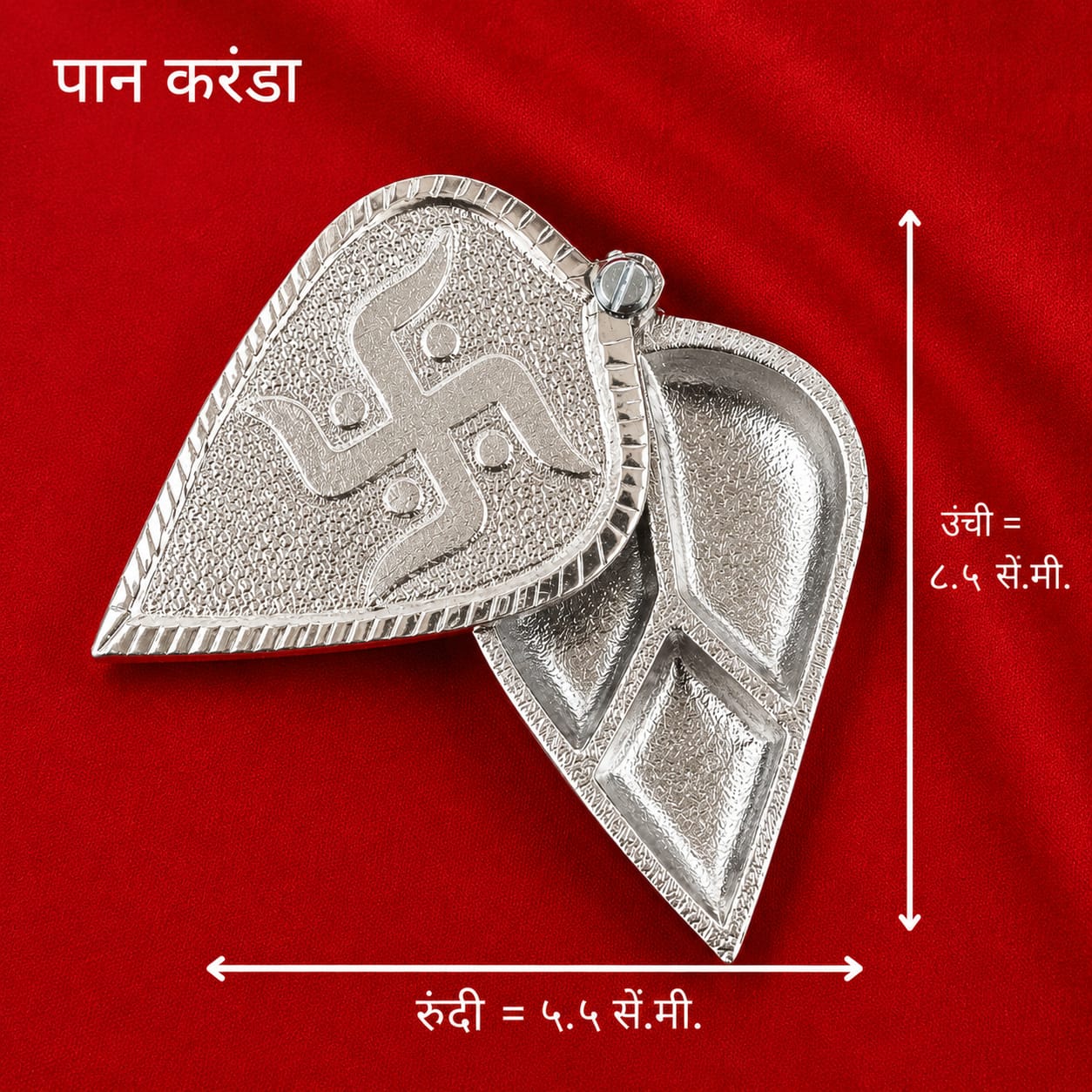 Paan Karanda | Premium White Metal | Leaf Shape 2-in-1 Tilak Container for Pooja