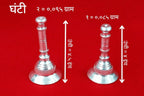 Premium White Metal Pooja Bell | Silver Finish Hand Ghanti for Mandir & Aarti Use