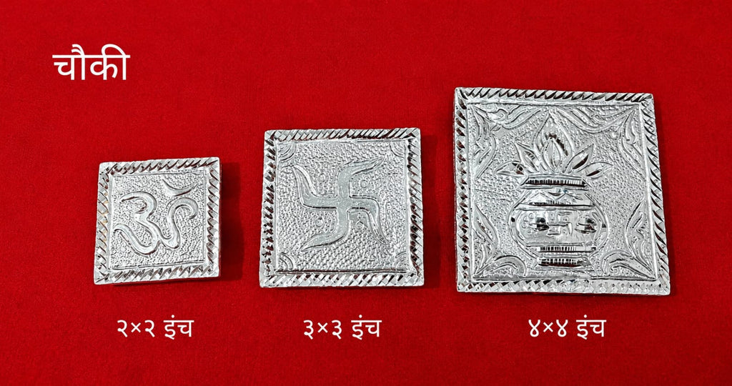 Premium Decorative Pooja Chowki | Designer Chowki for Mandir, Idols & Ritual Use