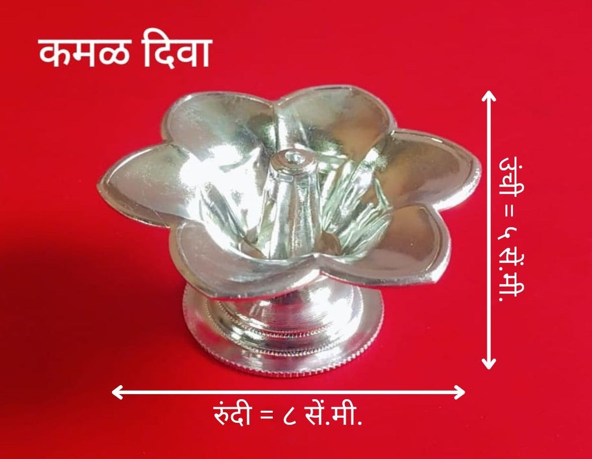 Kamal Diva | Premium White Metal Lotus Diya | Decorative Flower Shape Oil Lamp for Pooja & Mandir