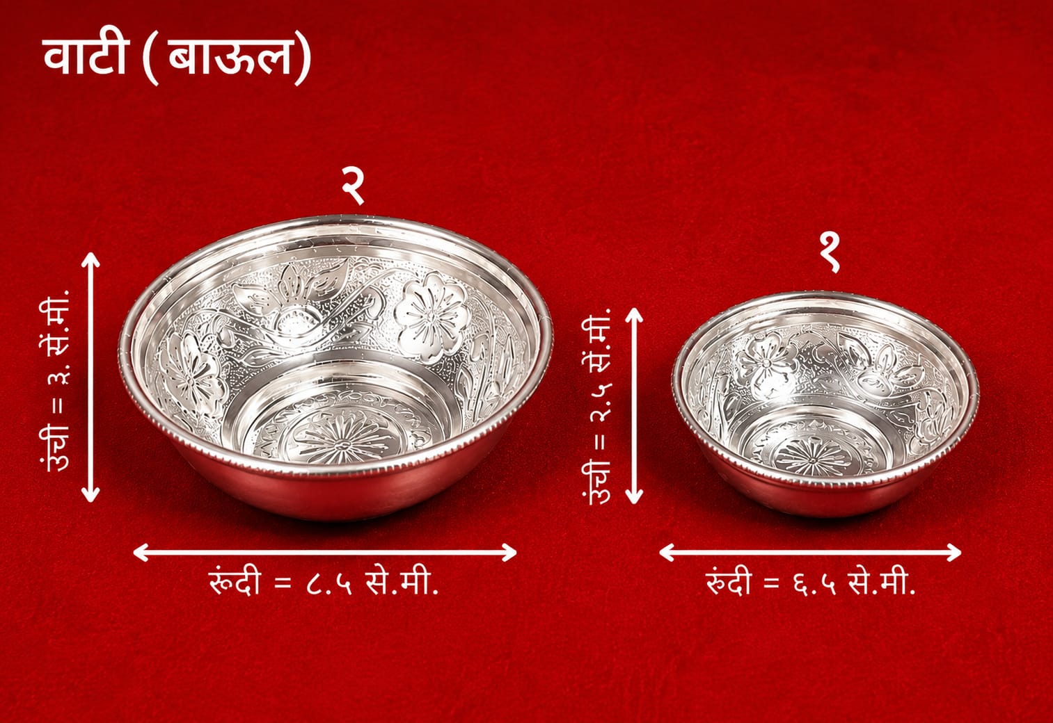 Bowl | Embossed Silver Serving Bowl (Premium Prasad & Sweet Dish)