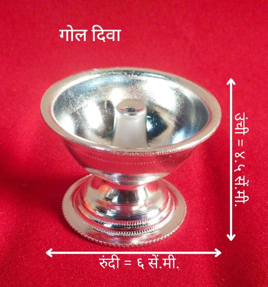Gol Diva | Premium White Metal Deep Diya | Single Jyot Oil Lamp Bowl for Pooja & Mandir Use