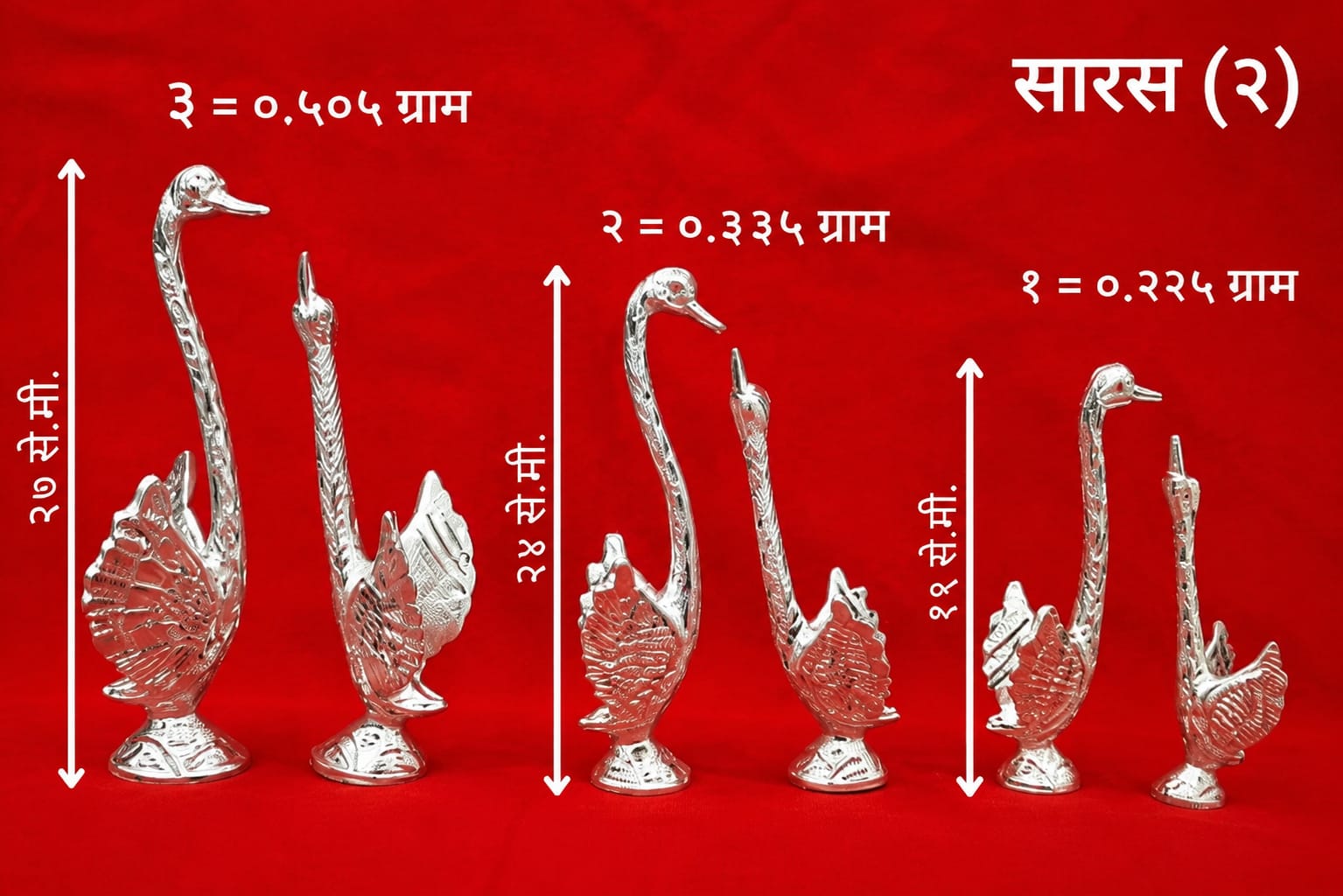 Premium White Metal Flying Swan Pair Showpiece | Decorative Swan Couple Statue for Home Décor