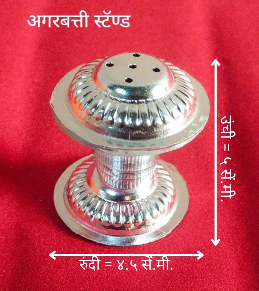 Premium White Metal Agarbatti Stand | Multi-Hole Incense Stick Holder for Pooja & Mandir