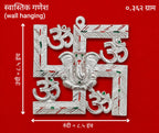 White Metal Ganesh Swastik Wall Hanging | Om Symbol Wall Décor for Home & Office