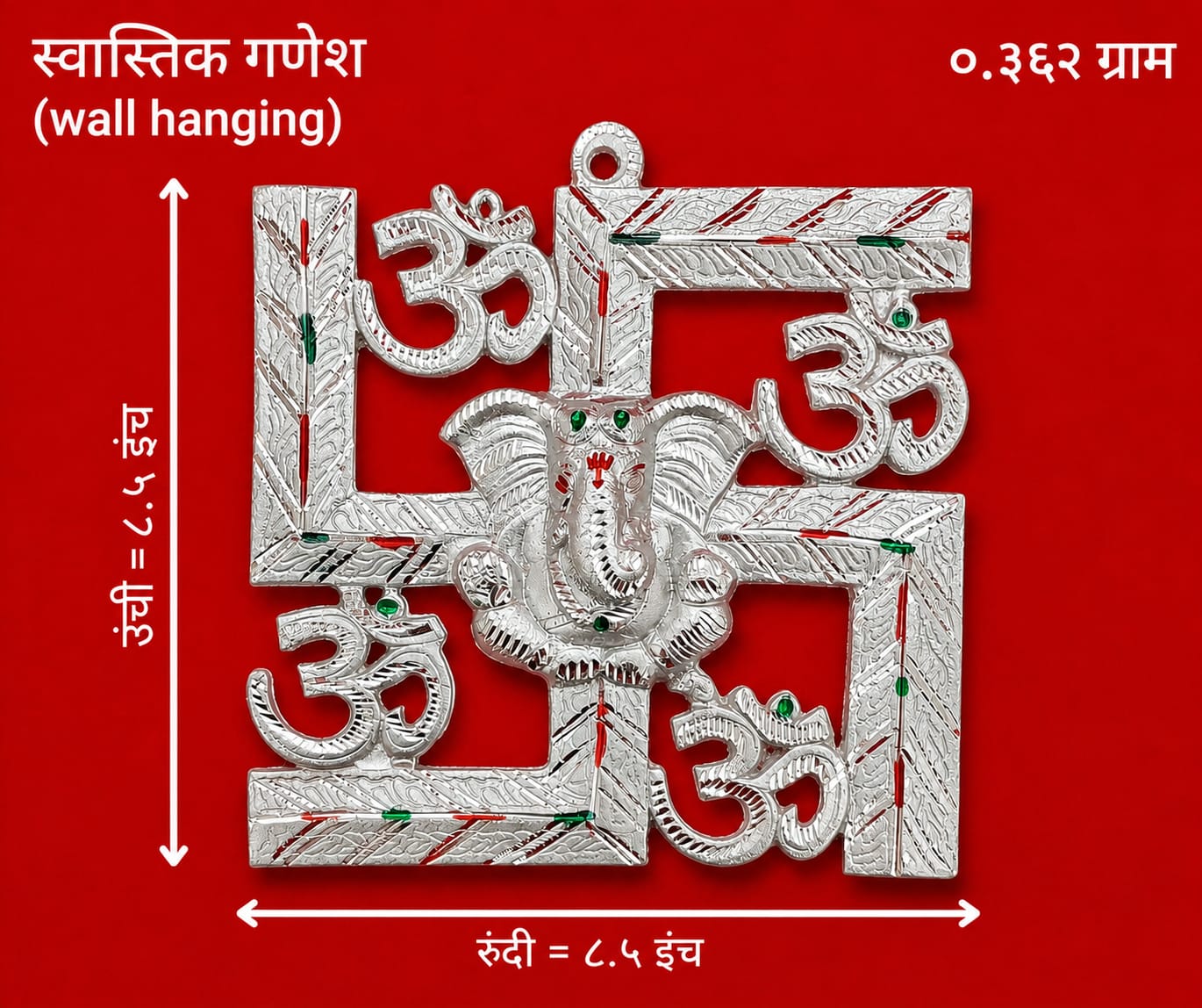 White Metal Ganesh Swastik Wall Hanging | Om Symbol Wall Décor for Home & Office
