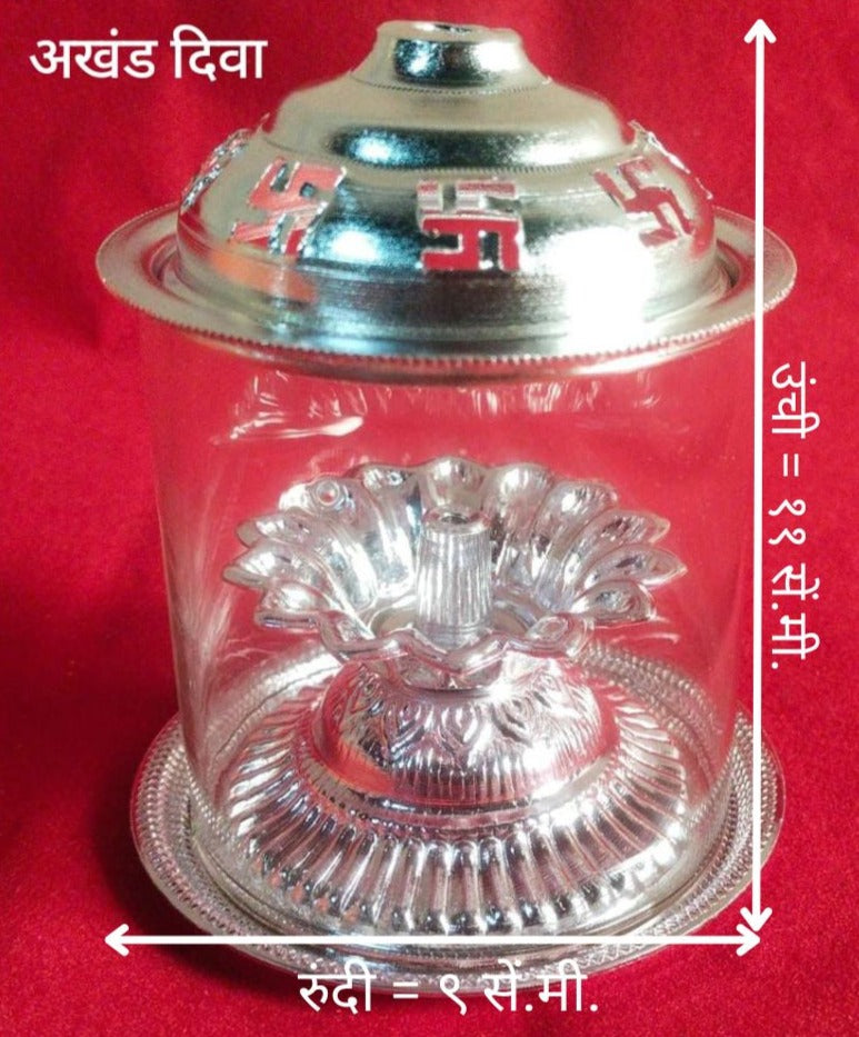 Premium White Metal Akhand Diva with Glass Cover | Long Lasting Pooja Lamp for Mandir & Home