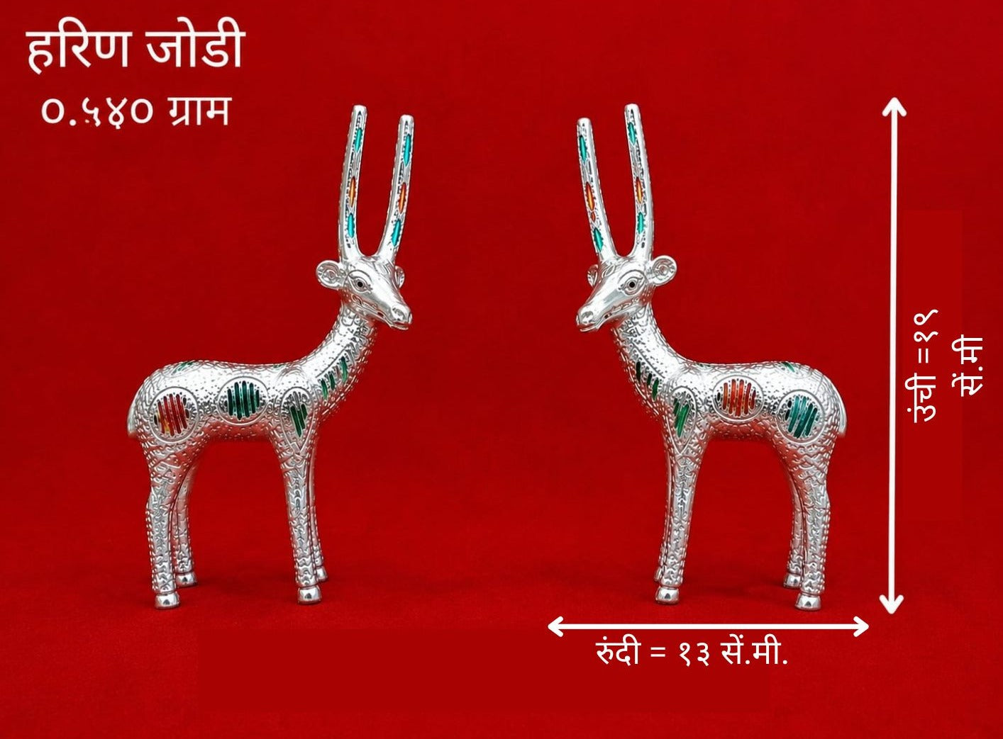 Decorative Deer Pair Showpiece (Hariṇ Jodi)