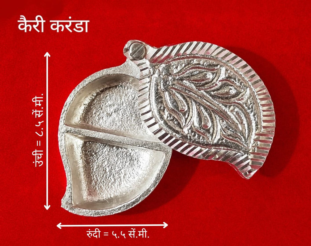 Kairi Paan Karanda | White Metal Kumkum Holder Set for Pooja & Gifting