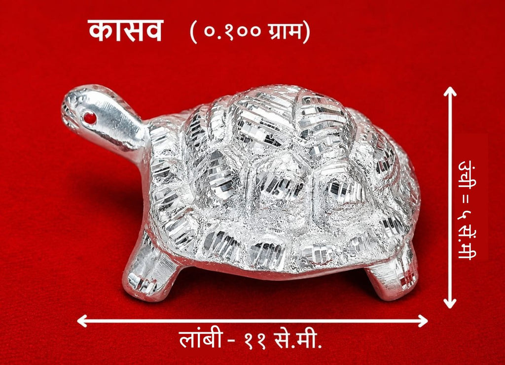 Vastu Tortoise Decorative item (Silver Finish)