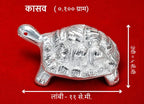 Vastu Tortoise Decorative item (Silver Finish)
