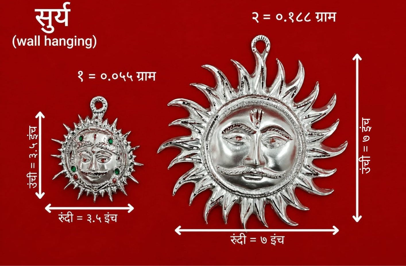 Radiant Sun Face Wall Hanging (Silver Finish Spiritual Décor)