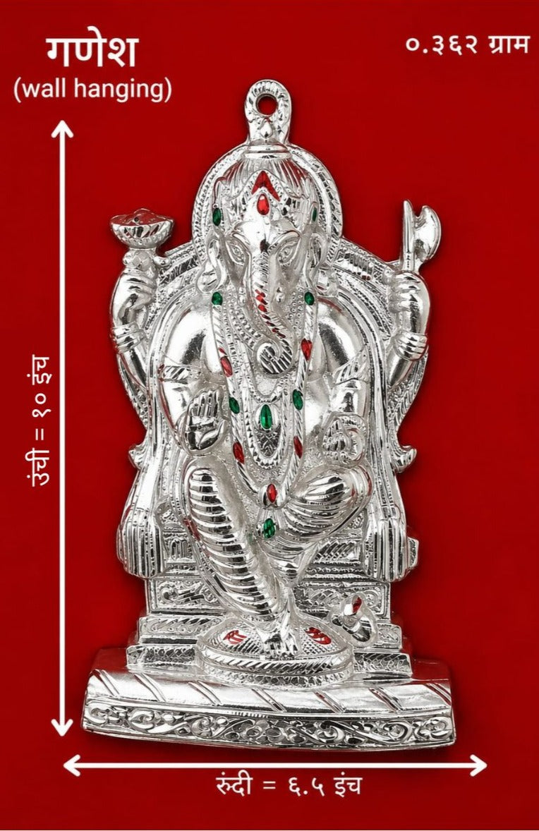 Lord Ganesha Wall Hanging Idol (Silver Finish with Stone Work)
