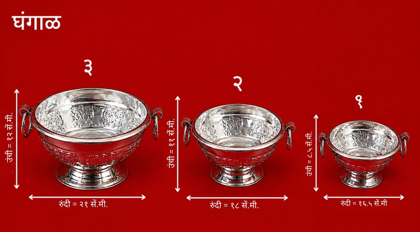 Premium White Metal Ghangal Bowl | Decorative Water Flower Bowl with Handles for Home & Pooja Décor
