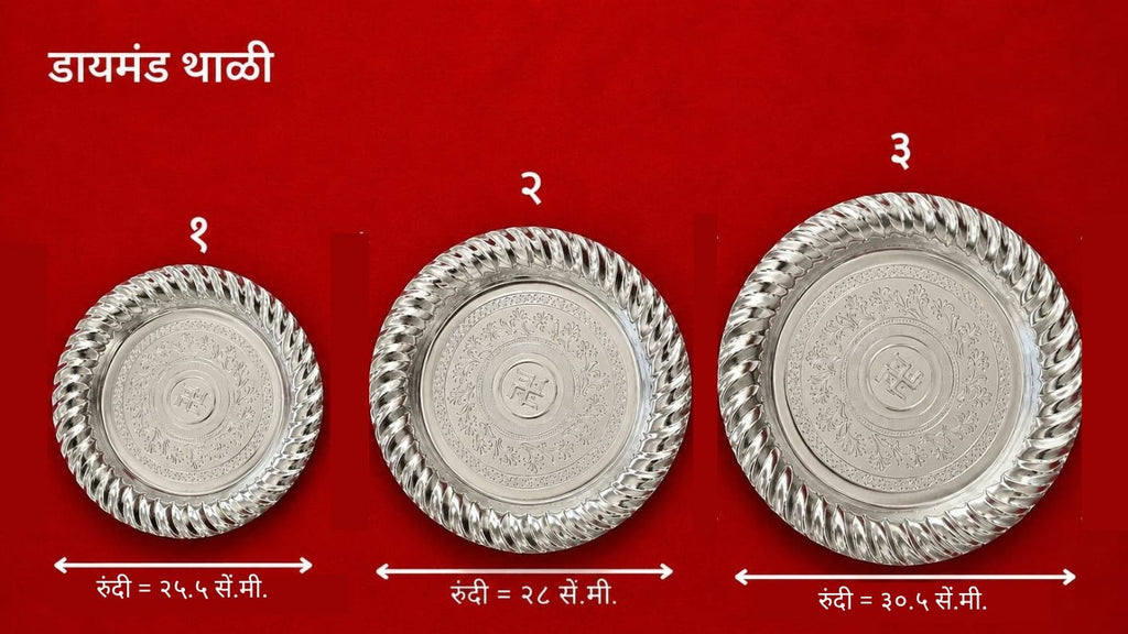 Diamond thali | premium White Metal Pooja Thali | Silver Finish Decorative Plate for Mandir & Ritual Use