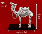 Royal Camel 370g (Silver Finish Decorative Showpiece)