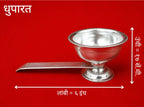 Premium White Metal Dhoop Aarti with Handle | Traditional Sambrani Burner for Pooja & Aarti
