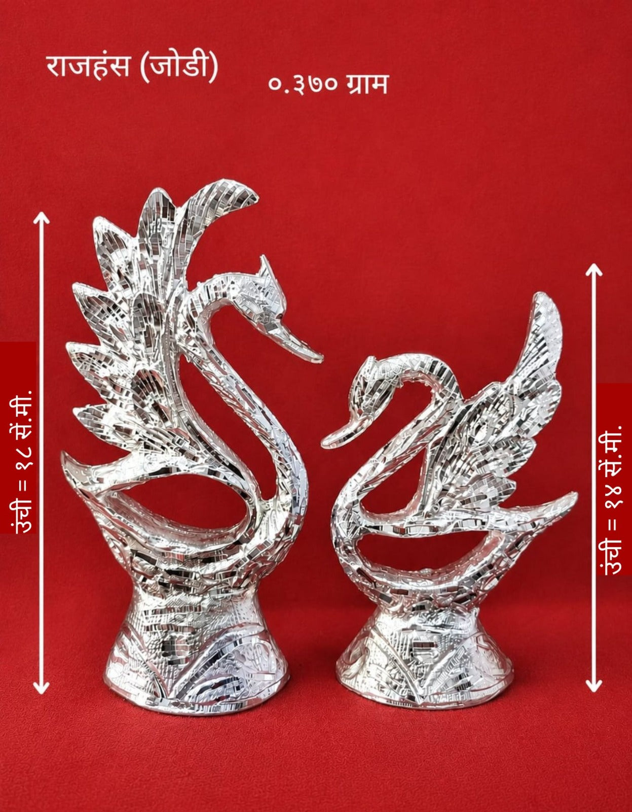 Luxury White Metal Swan Pair Showpiece | Elegant Duck Couple Statue with Premium Finish for Home Décor